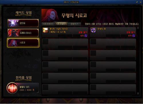 中年爆料ss赛季最新,SS赛季全新揭秘，精彩瞬间不容错过！