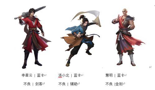 不良人老杨最新爆料,不良人最新动态与幕后真相